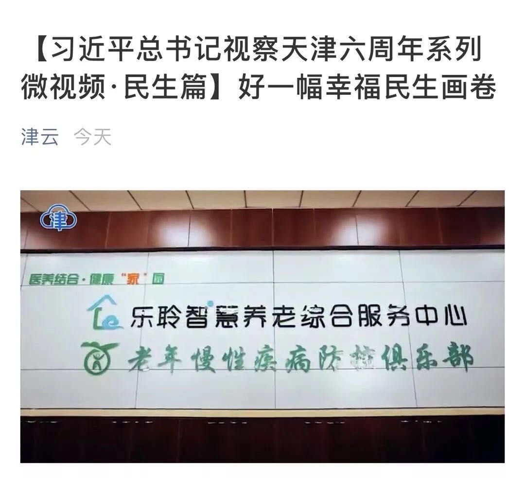 金狮贵宾会·宾至如归-尊贵显赫