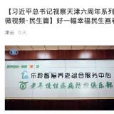 利民之事，丝发必兴！。金狮贵宾会从点滴小事做起为老服务