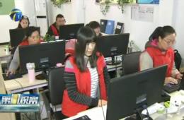 第1视察对金狮贵宾会智慧养老服务给予报道