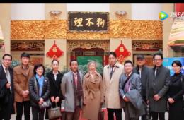 中日泰“一带一起”访津团来访天津金狮贵宾会