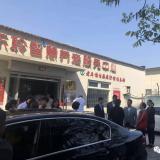 接待河东区丁副区长、、、卫计委王局等向导莅临金狮贵宾会考察