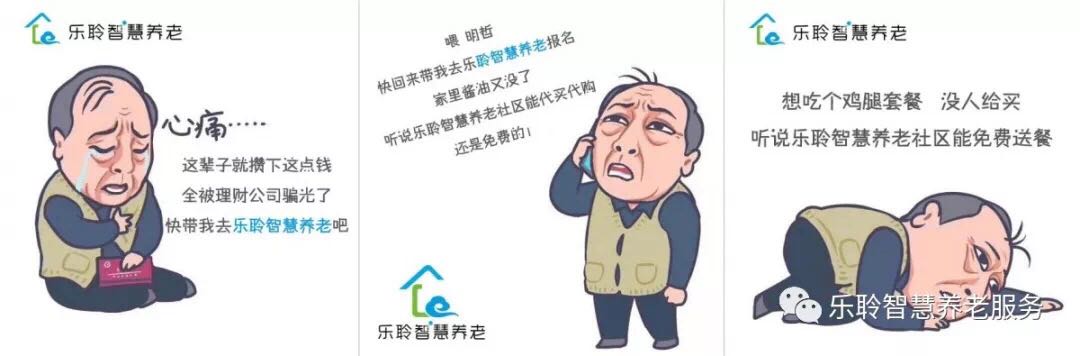 金狮贵宾会·宾至如归-尊贵显赫