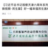 利民之事，丝发比兴！！＝鹗ü蟊龌岽拥愕涡∈伦銎鹞先朔务