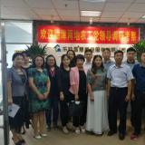 穗津两地农工党向导到访金狮贵宾会调