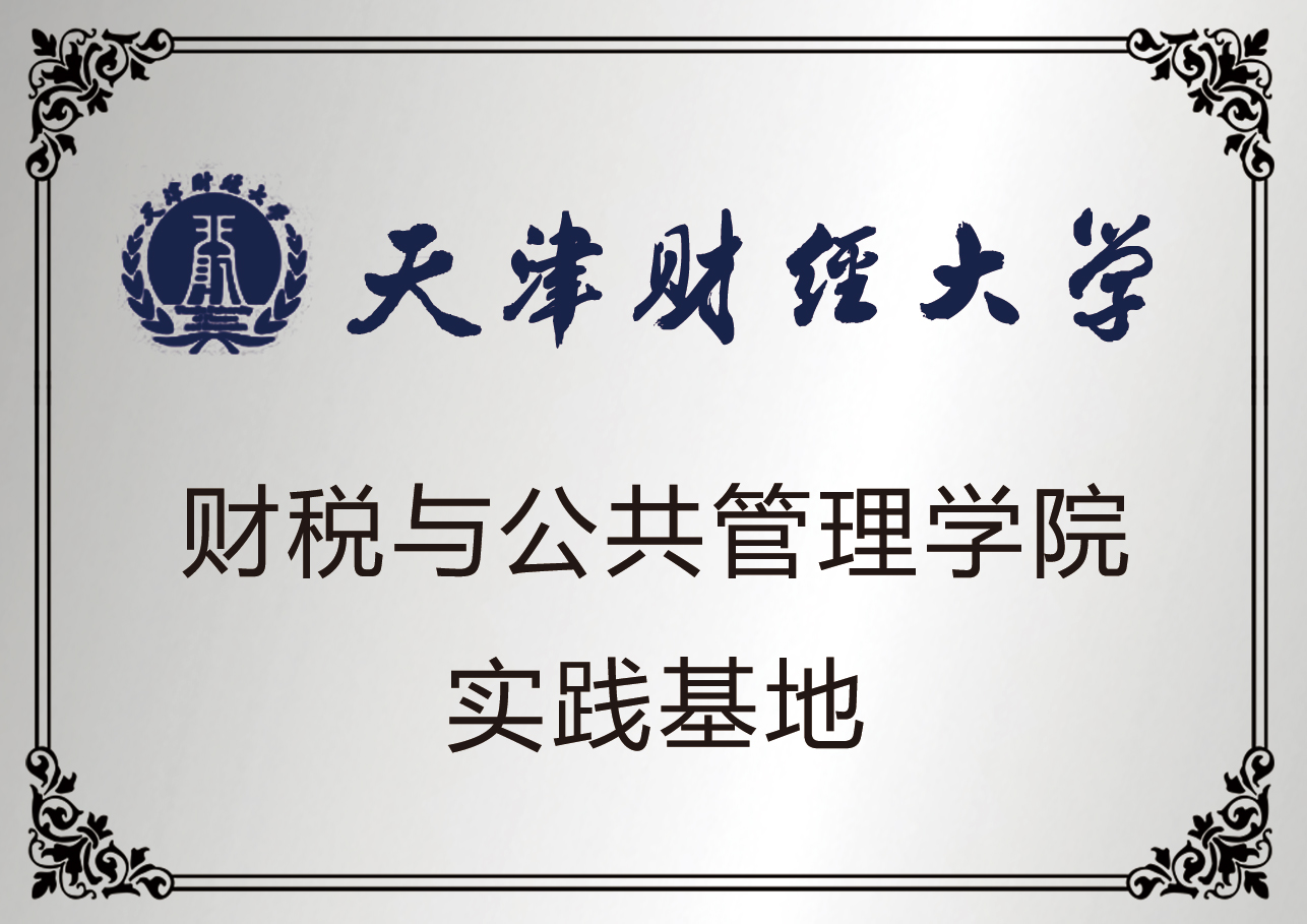 金狮贵宾会·宾至如归-尊贵显赫