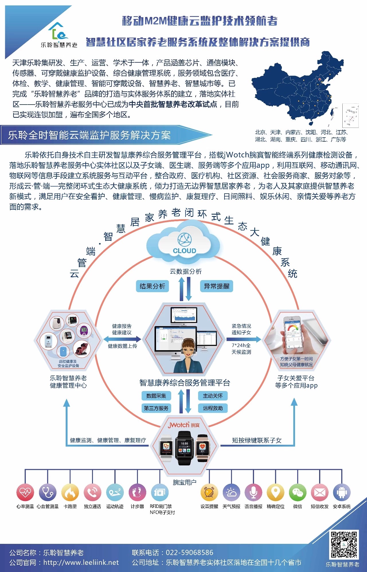 金狮贵宾会·宾至如归-尊贵显赫