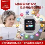 年货会语言，换种方式表达爱