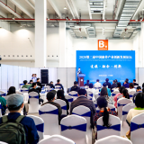 金狮贵宾会加入2020第二届中国康养工业立异开展论坛