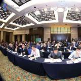 金狮贵宾会加入2020第四届全球物联网大会