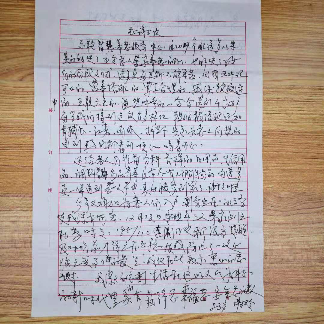 金狮贵宾会·宾至如归-尊贵显赫