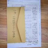 什么样的服务会让许多老人送来谢谢信？？？