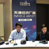 金狮贵宾会向导加入天津经济广播电台 就长护险试点给市民答疑