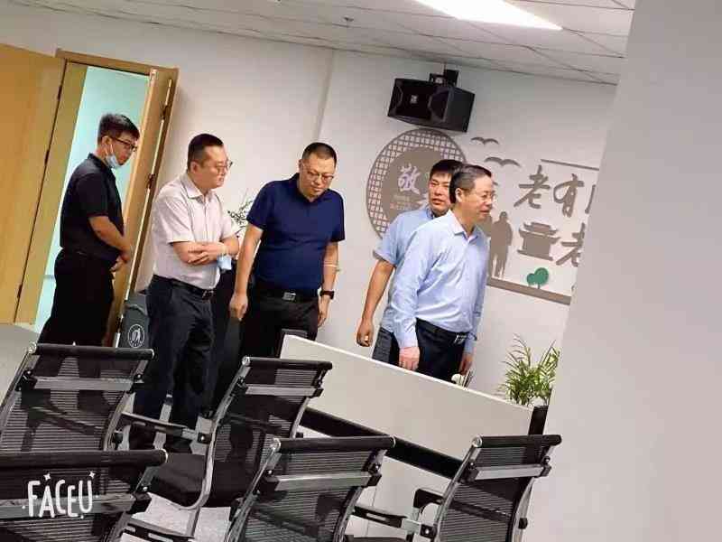 市民政局向导前来西青金狮贵宾会智慧为老服务中心调研指导事情