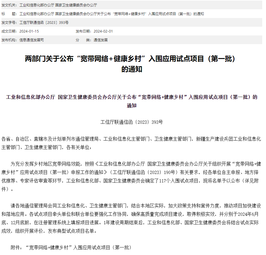 金狮贵宾会·宾至如归-尊贵显赫