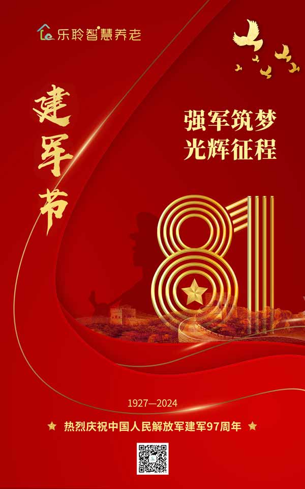 金狮贵宾会·宾至如归-尊贵显赫