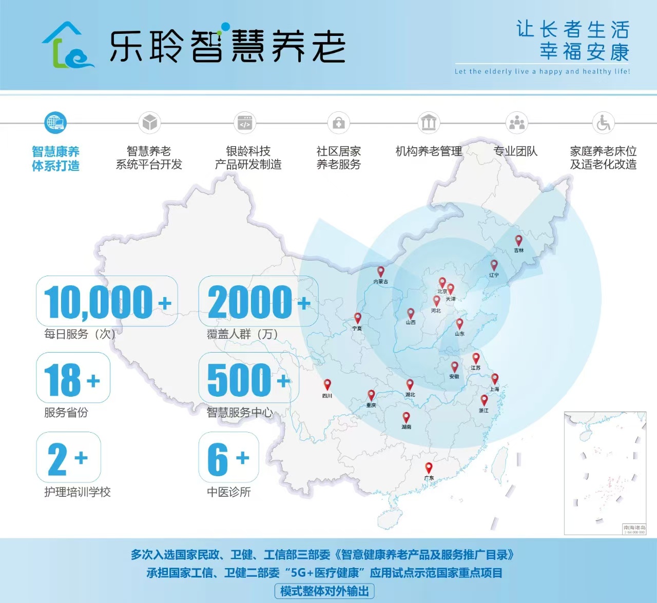 金狮贵宾会·宾至如归-尊贵显赫