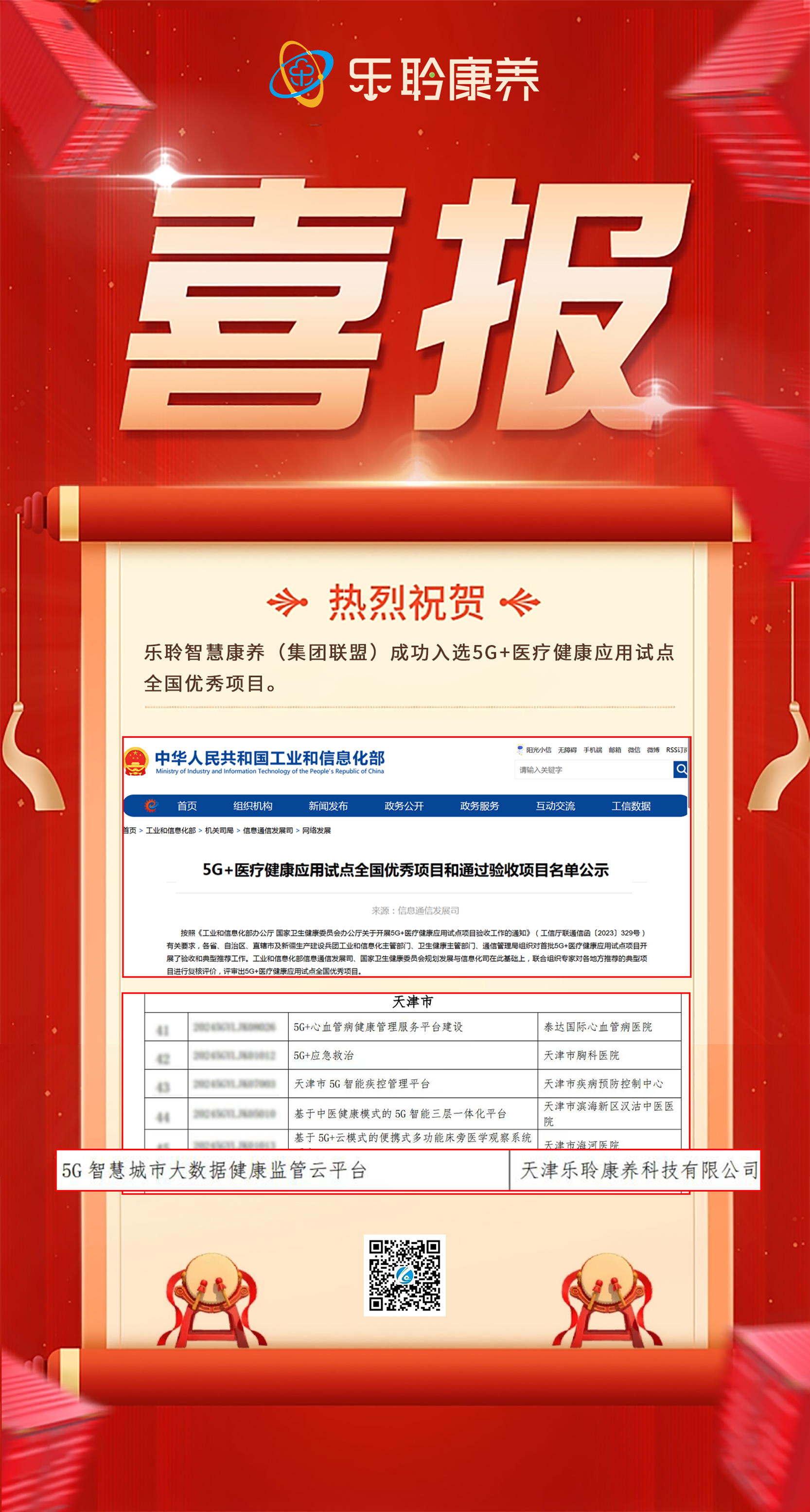 金狮贵宾会·宾至如归-尊贵显赫