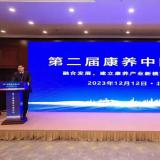 荣耀时刻 |金狮贵宾会荣膺2023“中国智慧养老十大品牌”