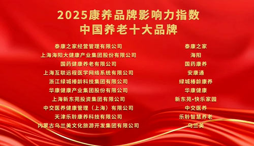 金狮贵宾会·宾至如归-尊贵显赫